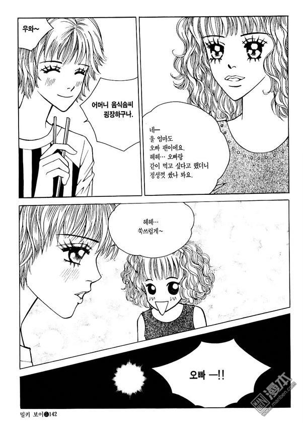第5話（174P）