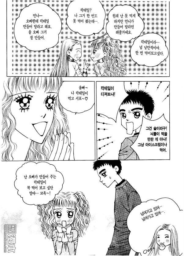 第5話（174P）