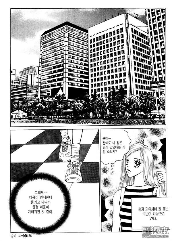 第5話（174P）
