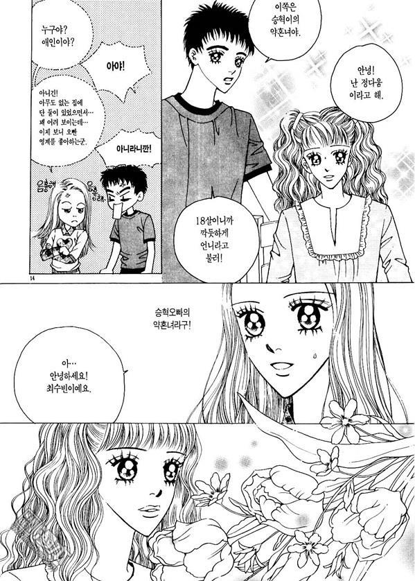 第5話（174P）