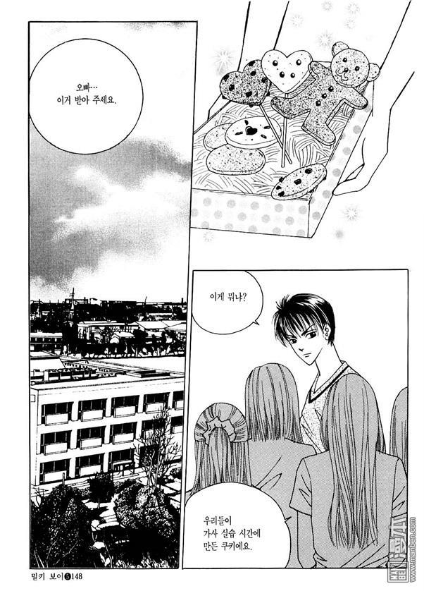 第5話（174P）