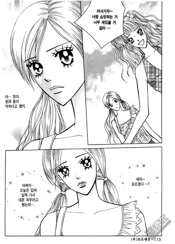 第5話（174P）