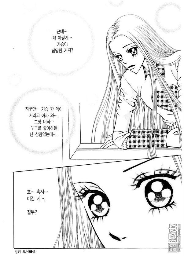 第5話（174P）