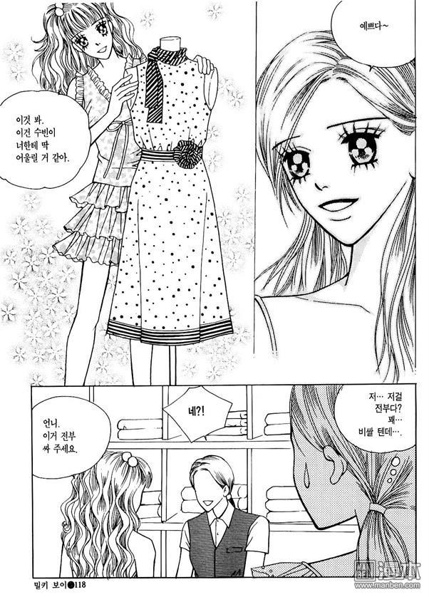 第5話（174P）
