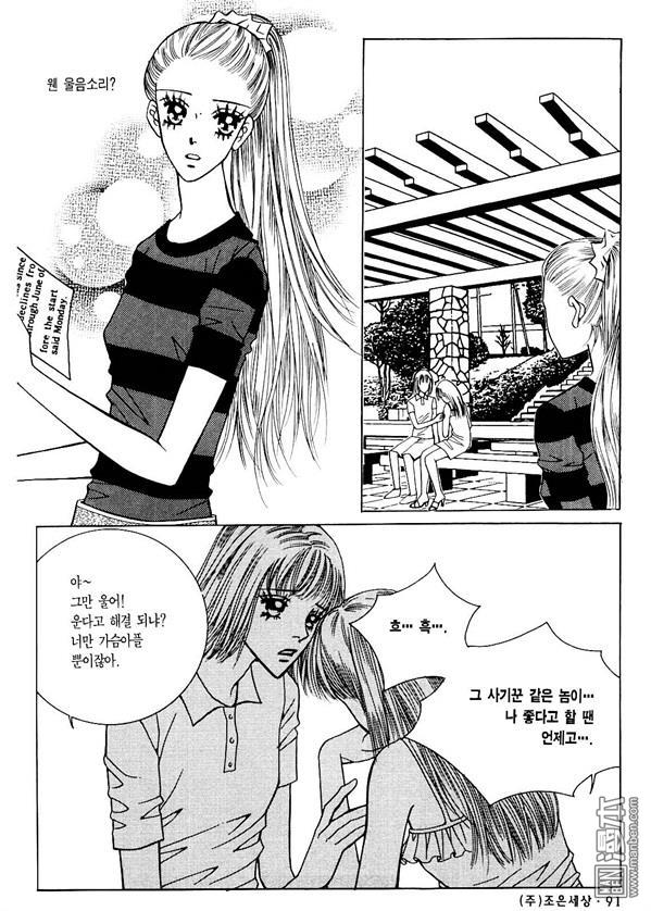 第5話（174P）