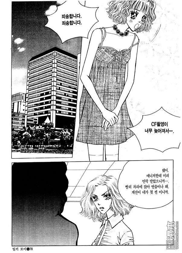 第5話（174P）