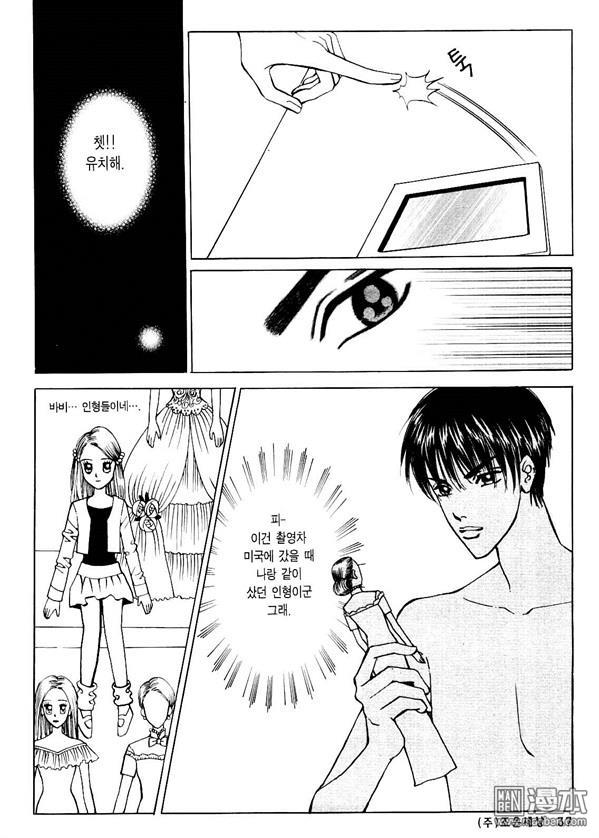 第5話（174P）