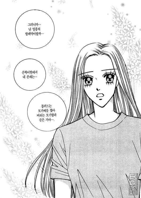 第5話（174P）