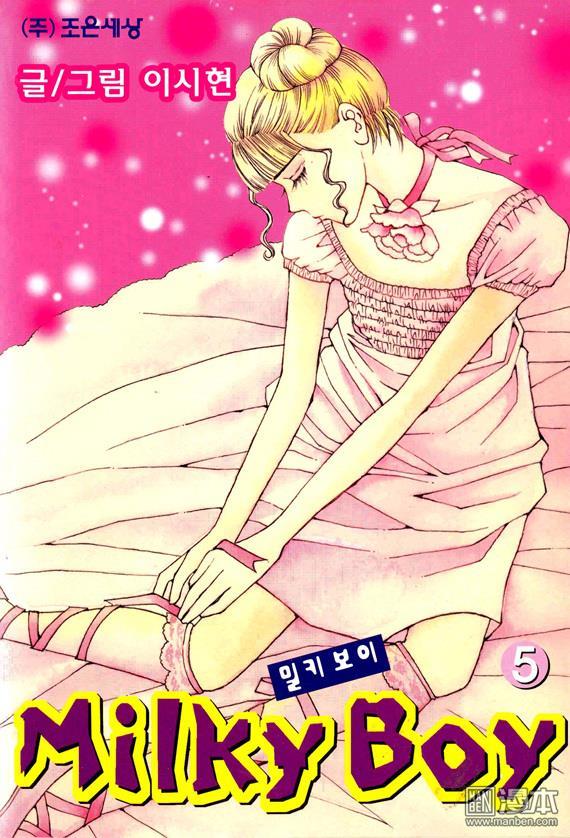 第5話（174P）