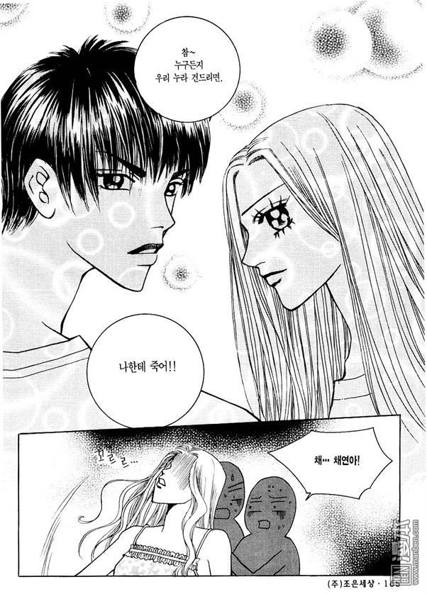 第5話（174P）