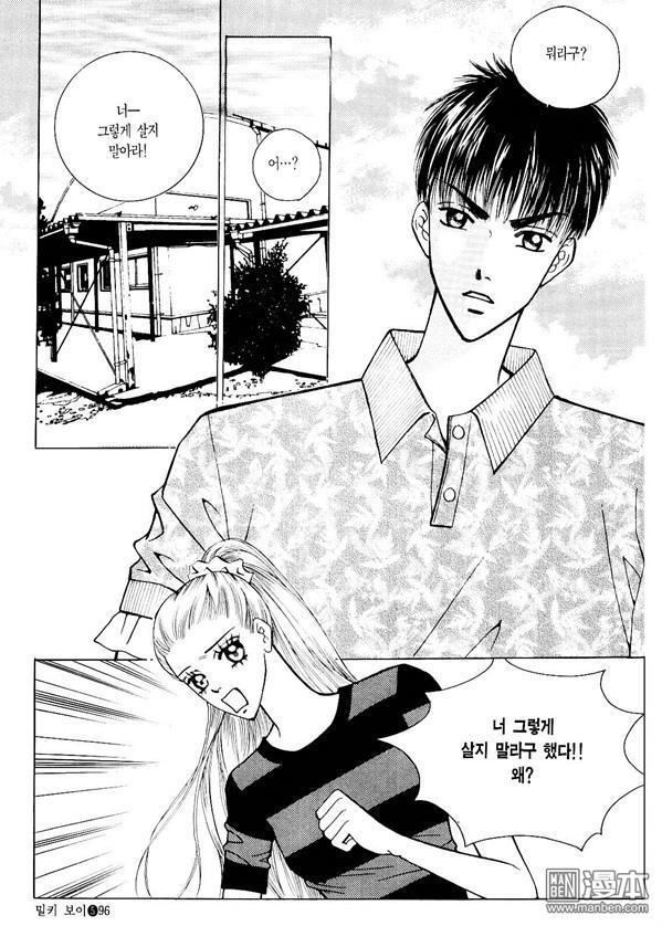 第5話（174P）