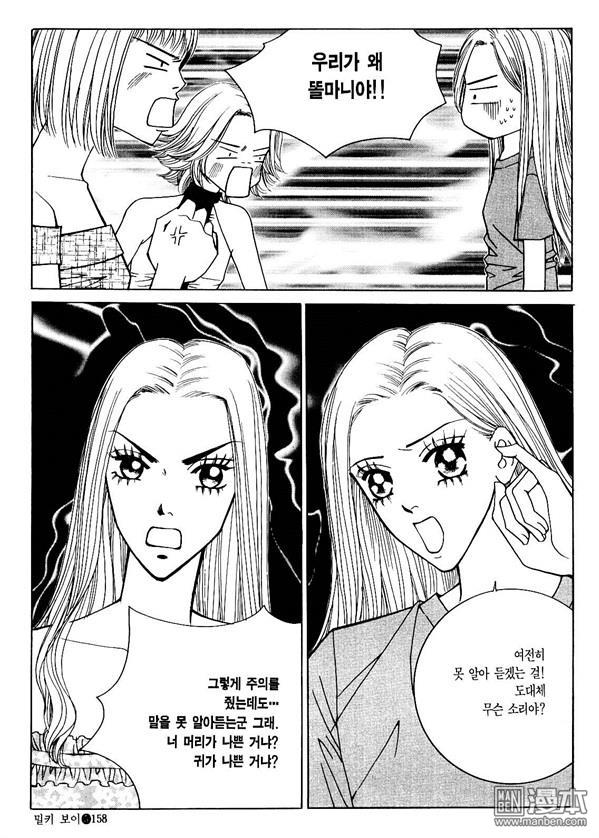 第5話（174P）
