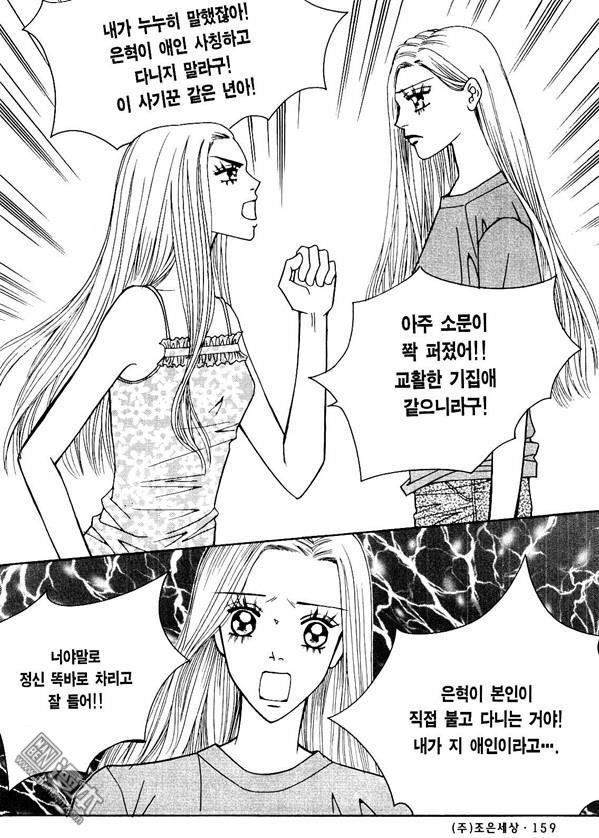 第5話（174P）