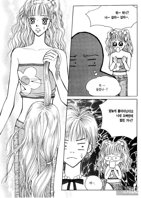 第5話（174P）