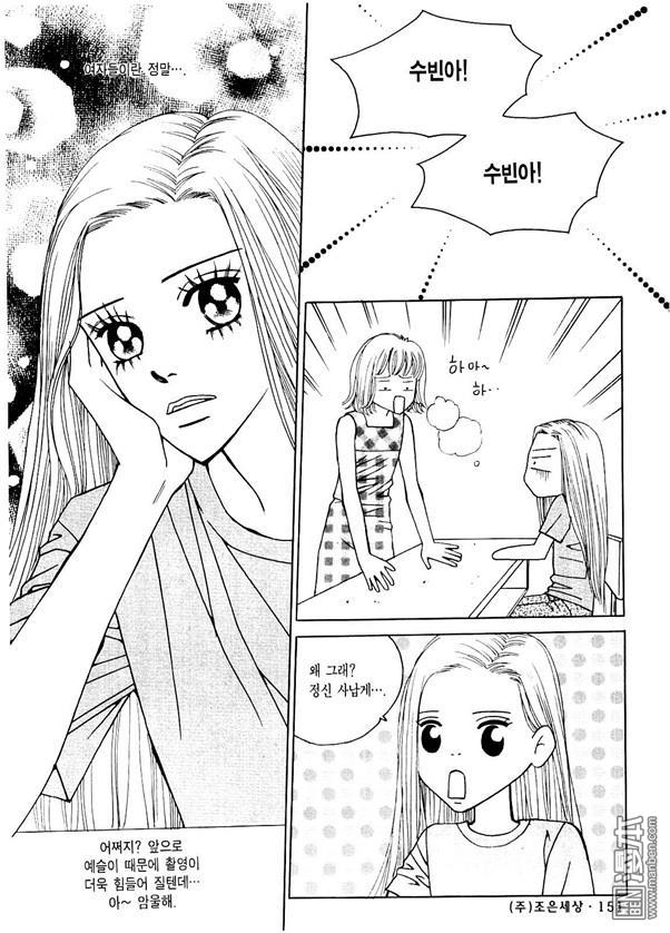 第5話（174P）