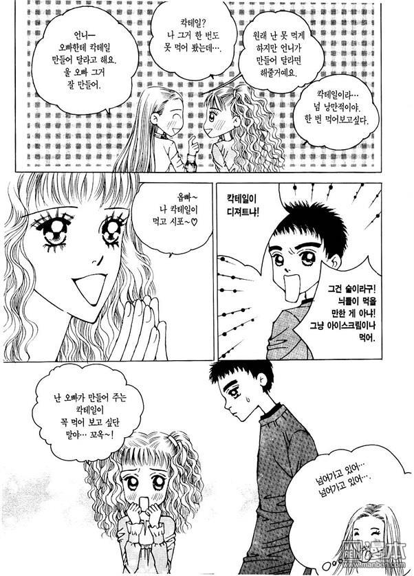 第5話（174P）