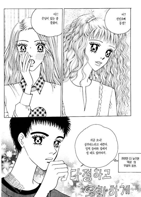 第5話（174P）