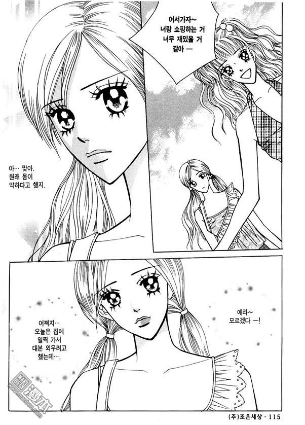 第5話（174P）