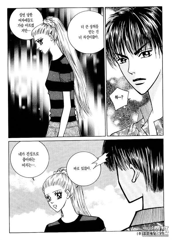 第5話（174P）