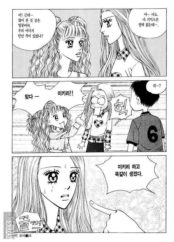 第5話（174P）