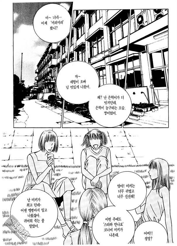 第5話（174P）