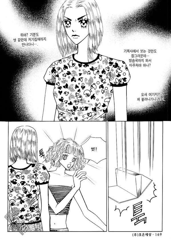 第5話（174P）