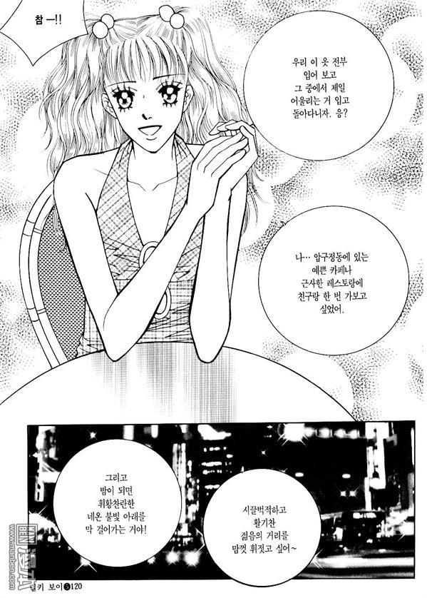 第5話（174P）