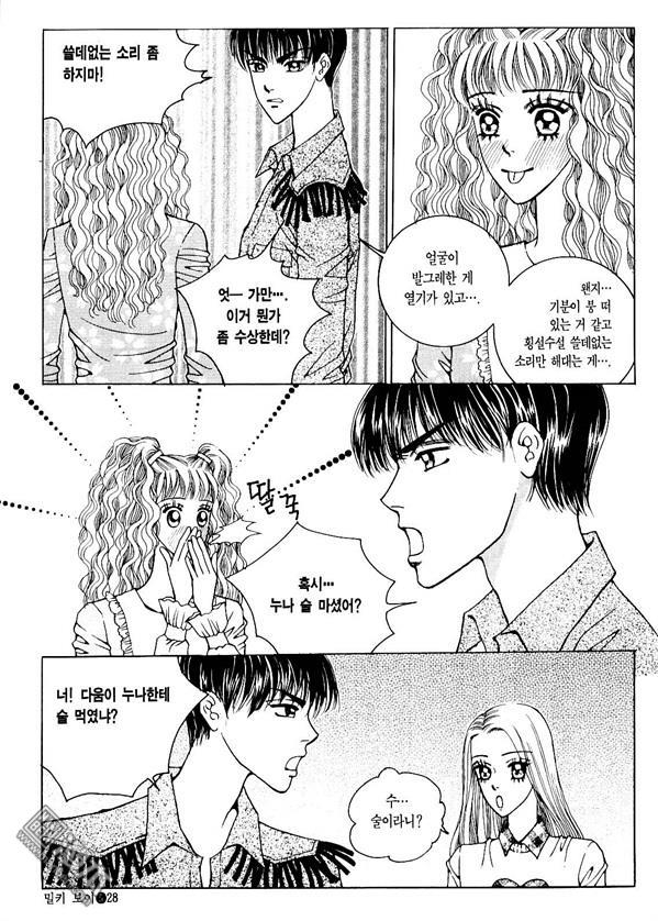 第5話（174P）