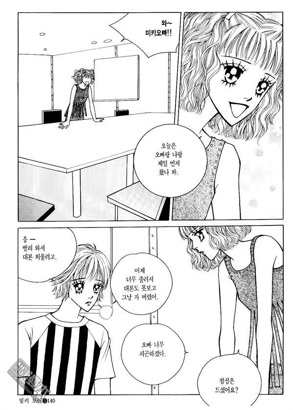 第5話（174P）