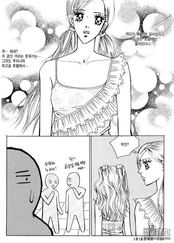 第5話（174P）