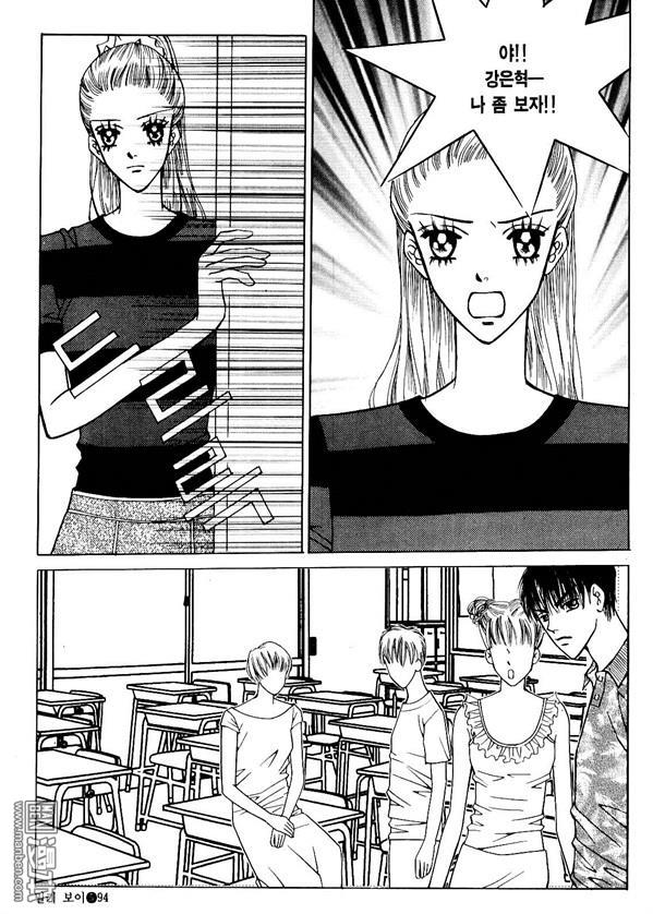 第5話（174P）