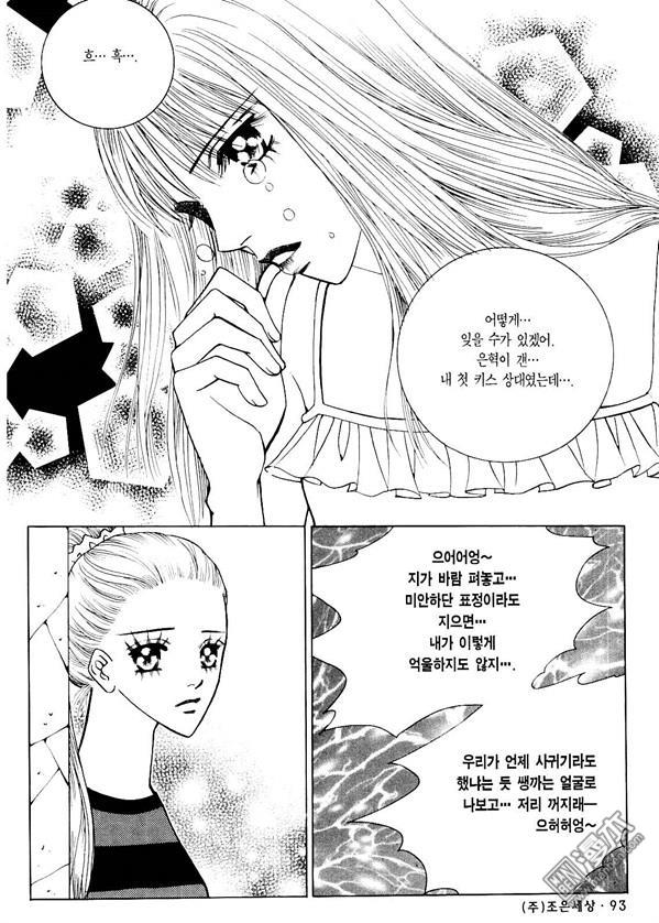 第5話（174P）