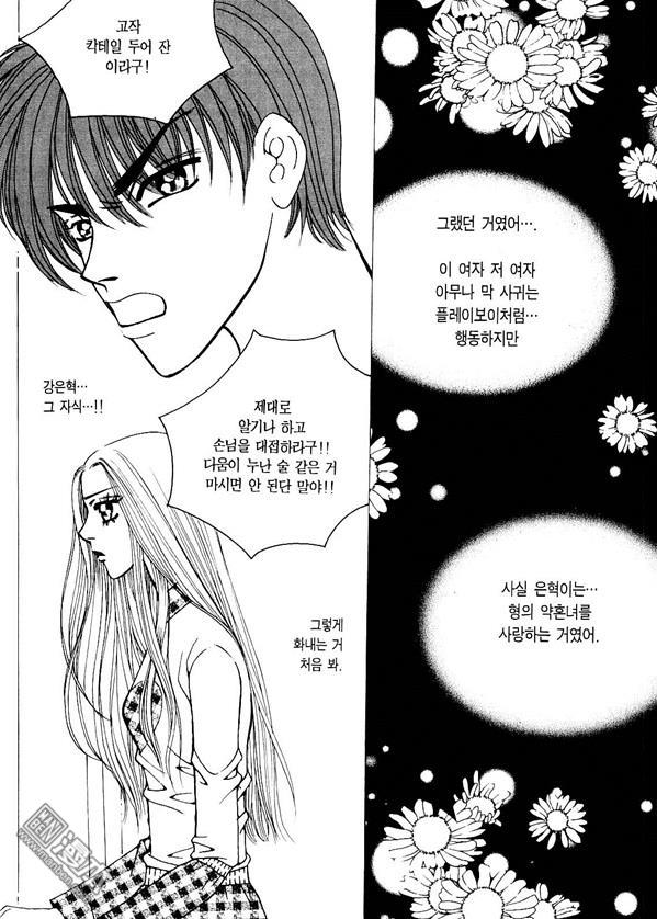 第5話（174P）