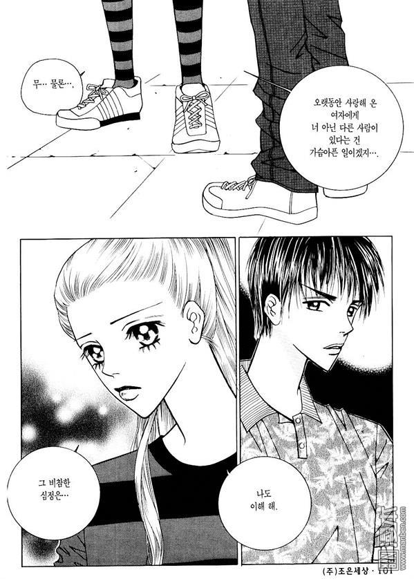 第5話（174P）