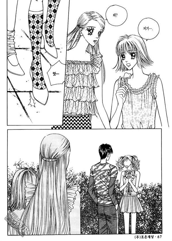 第5話（174P）