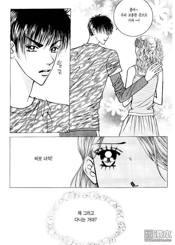 第5話（174P）