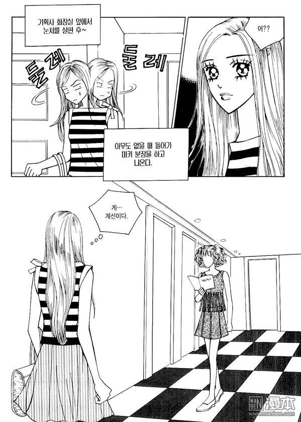 第5話（174P）