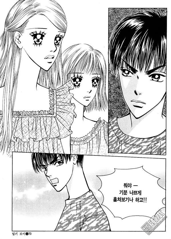 第5話（174P）