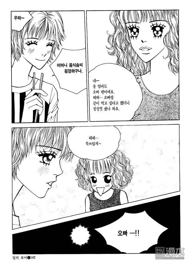 第5話（174P）