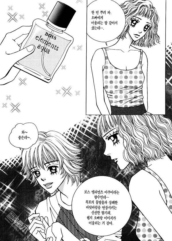 第6話（174P）