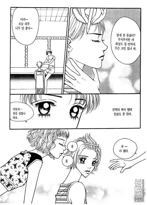 第6話（174P）