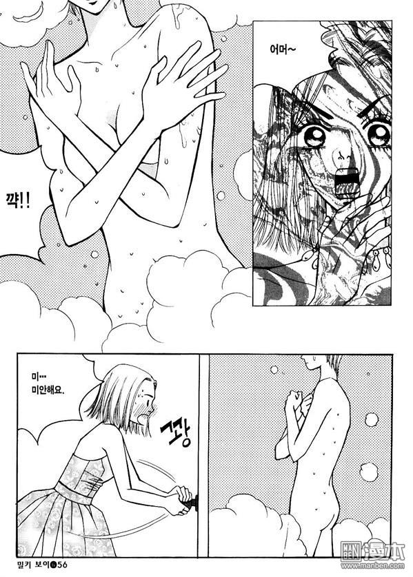 第6話（174P）