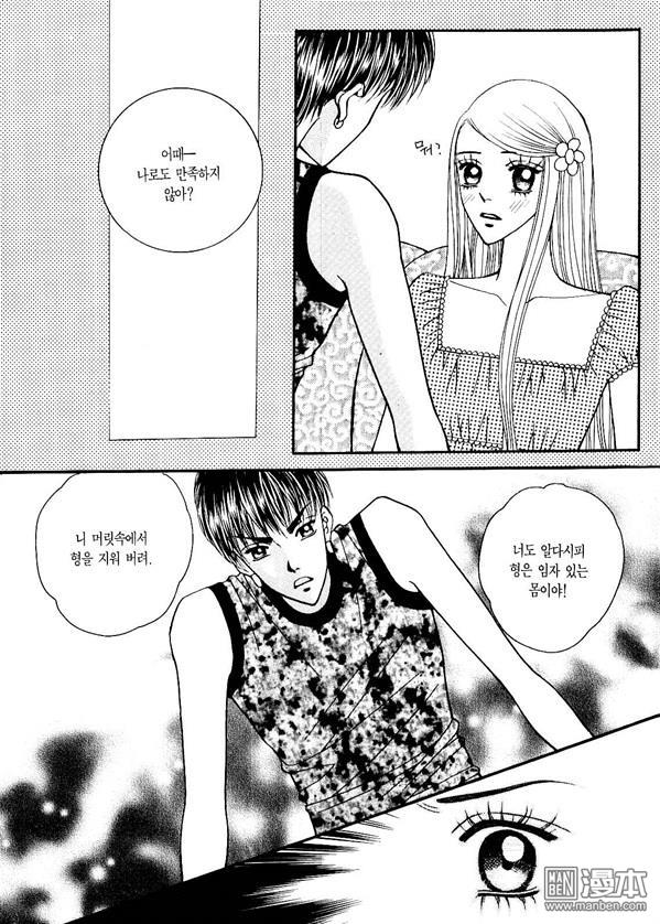 第6話（174P）