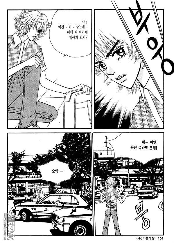 第6話（174P）