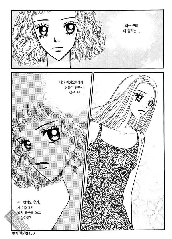 第6話（174P）