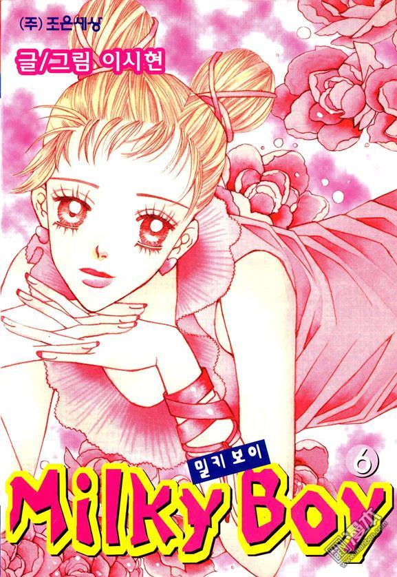 第6話（174P）