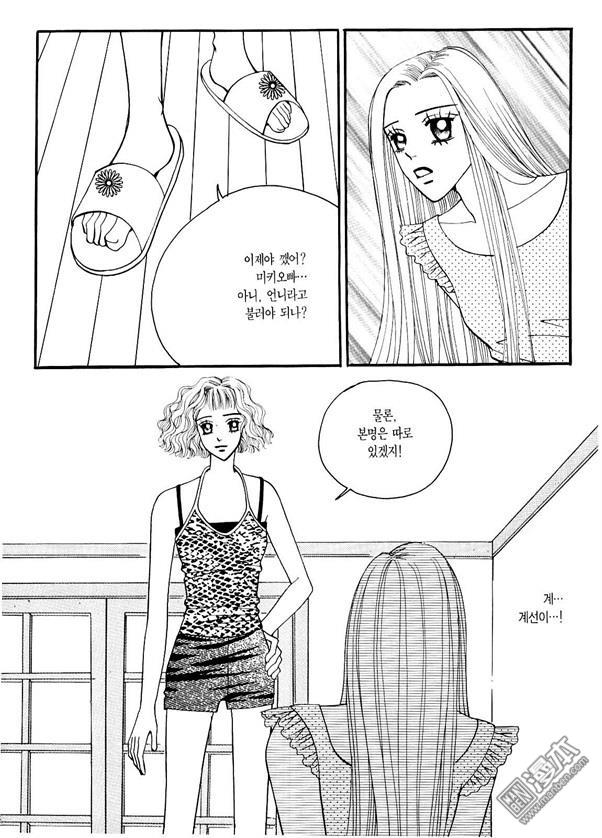 第6話（174P）