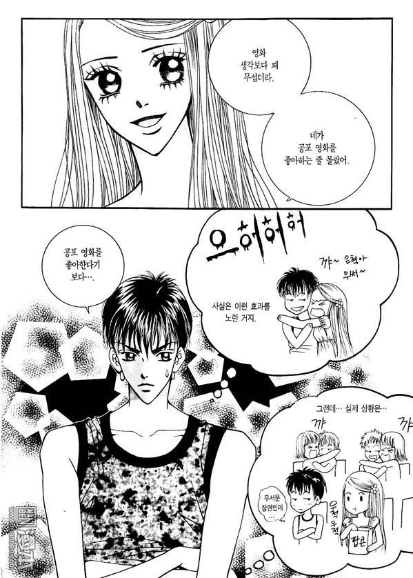 第6話（174P）
