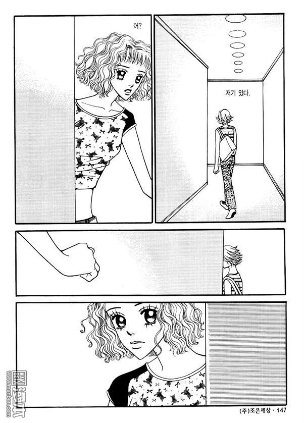 第6話（174P）