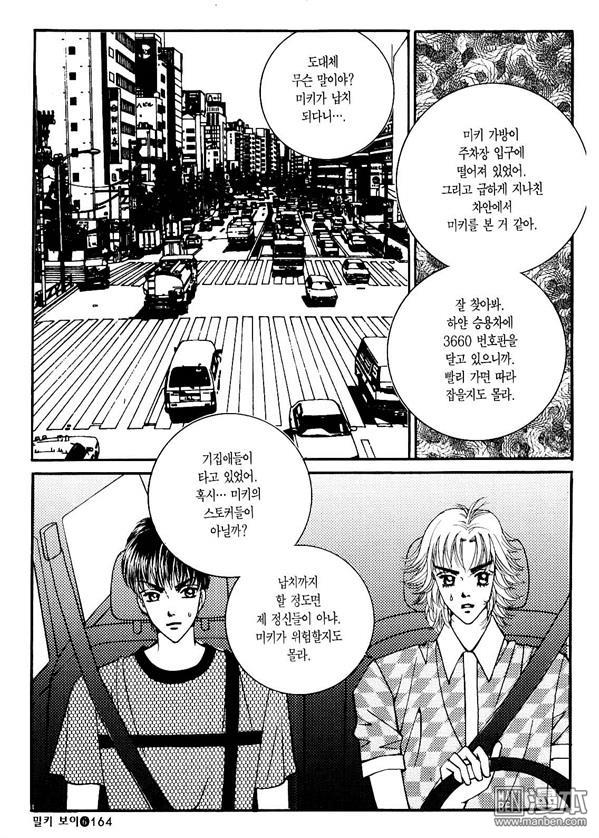 第6話（174P）